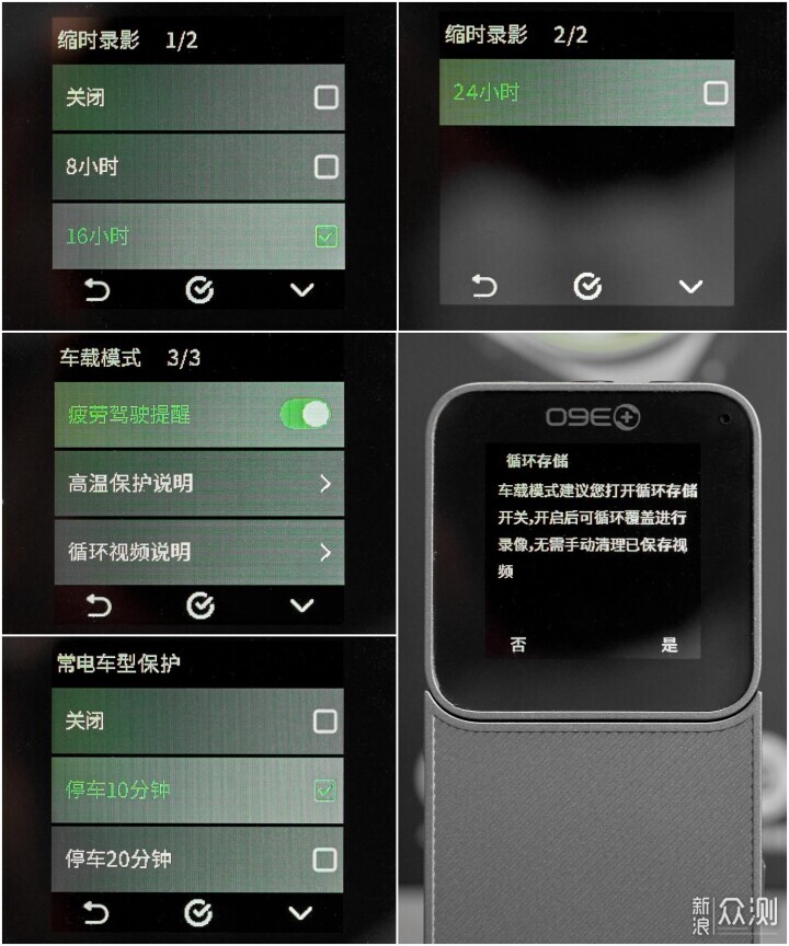 夜视行车记录仪怎么选:亮度之外要看哪些细节