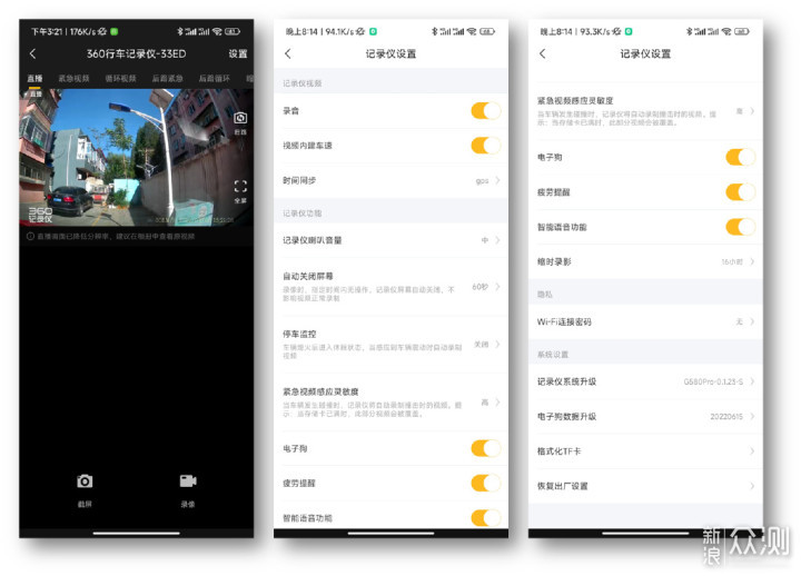 行车记录仪循环录像几分钟合适:分段与覆盖规则 行车记录仪循环录像几分钟合适:分段与覆盖规则